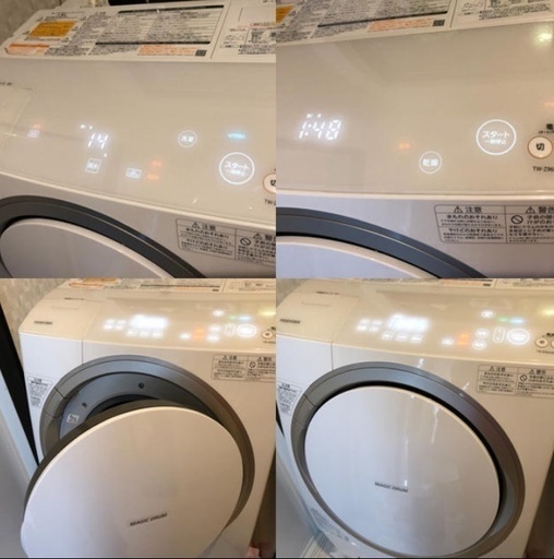 東芝 TOSHIBA TW-Z96X2MR(W) [ドラム式洗濯乾燥機（9.0kg） 右開き マジックドラム ピコイオン スマート家電対応 グランホワイト]