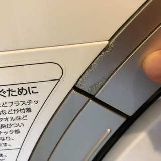 東芝 TOSHIBA TW-Z96X2MR(W) [ドラム式洗濯乾燥機（9.0kg） 右開き マジックドラム ピコイオン スマート家電対応 グランホワイト]