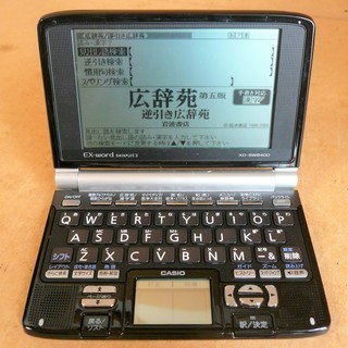 カシオ CASIO XD-SW6400 EX-WORD エクスワ...