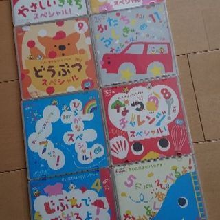 こどもちゃれんじ　ほっぷ　3〜4歳 年少さん（3歳・4歳）向け通信教育 〈こどもちゃれんじほっぷ