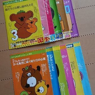 こどもちゃれんじ ほっぷ まとめ売り 3・4歳用 年少 こどもちゃれんじ】ほっぷ（3〜4歳）一年分まとめ売り