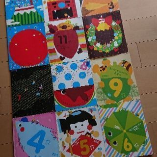 こどもちゃれんじ ほっぷ 3歳～4歳 年少