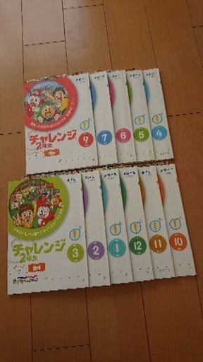 中古進研ゼミ 小学講座 ２年生 かりん 都窪のおもちゃ 知育玩具 の中古あげます 譲ります ジモティーで不用品の処分