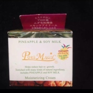 新品 ムダ毛処理後 スキンケア クリーム しっとり 豆乳 パイナップル