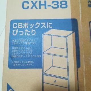 新品　未開封　カラーボックス用の引き出し