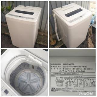 生活家電9点セット♪ざっくりこれで生活できます！