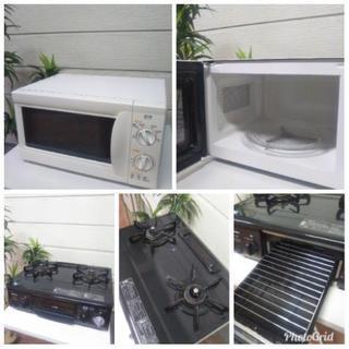 生活家電9点セット♪ざっくりこれで生活できます！