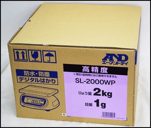 新品 A&D 防塵・防水 デジタルはかり SL-2000WP 2kg ウォーターボーイ 札幌 店舗販売 (リサイクルマート平岡) 大谷地の