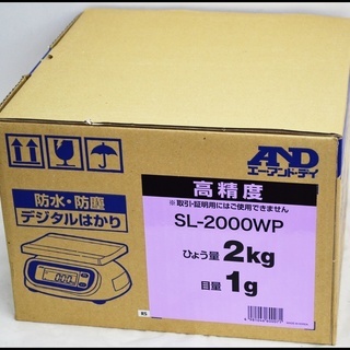 新品 A&D 防塵・防水 デジタルはかり SL-2000WP 2...