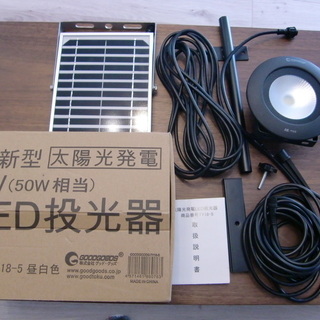 【値下げしました4800⇒3600円】LED投光器（明るいです！...