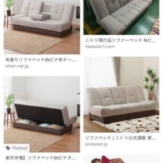 ソファーベッド