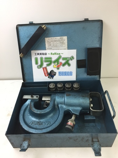 泉精器製作所 イズミ IZUMI 油圧式アングルパンチャ(油圧ヘッド分離式) SH-70 中古品【リライズ野田愛宕店】【引取限定】【中古品】１点限り早い者勝ち！