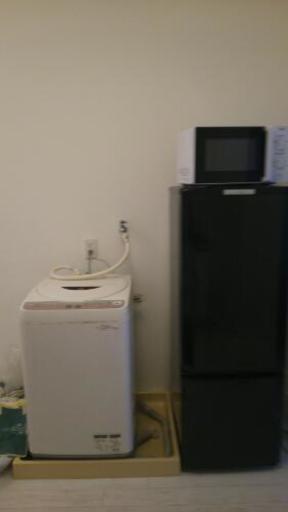 洗濯機・冷蔵庫・電子レンジ