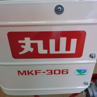 農機具 美品 丸山 水田溝切機 MKF-306 | www.viva.ba