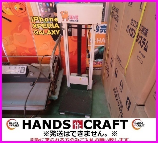 農機具 タイガー 楽だ君 LU-206