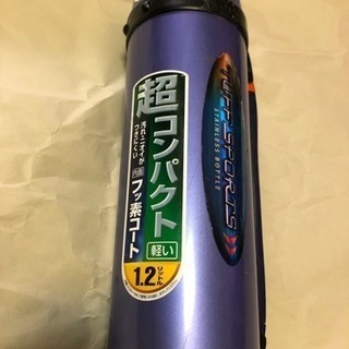 水筒 1.2L