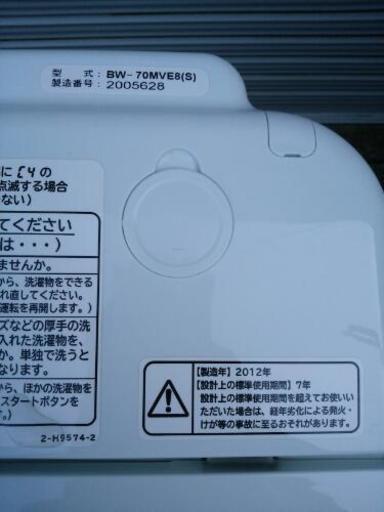値下げ　HITACHI　日立　全自動洗濯機　BW-70MVE8　2012年製　7.0kg　エコライフ