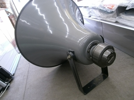 札幌市 UNI-PEX REFLEX HORN H-25 拡声器 スピーカー 2個セット