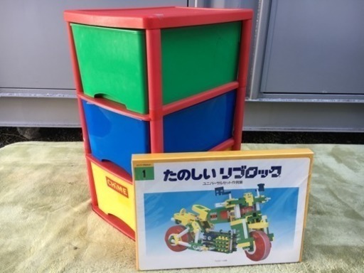 たのしいリブロック☆ユニバーサルセット☆作例集付き☆約450ピース☆未清掃☆ジャンク扱い♫