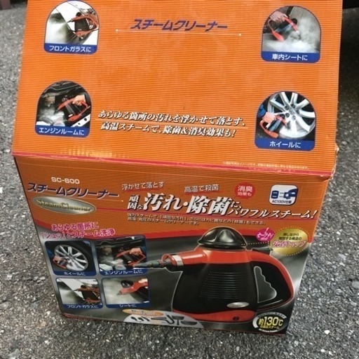 スチームクリーナー SC-600 掃除機