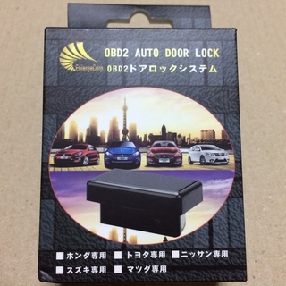 【開封品】エンラージ商事 オートドアロックシステム OBD2 車...