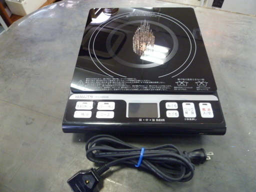 R 中古 YAMAZEN 卓上型IH調理器 ブラック IH-L1300 2012年製