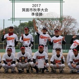 北大阪で野球メンバー募集　箕面連盟ETERNAL