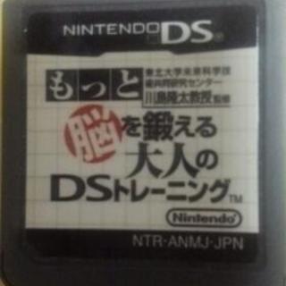 ニンテンドーDS ソフト