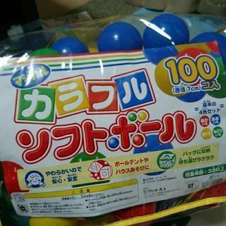 値下げ！カラフルボール 100個入り