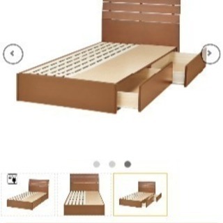 天然木 ダブルベッドフレーム 収納付き 