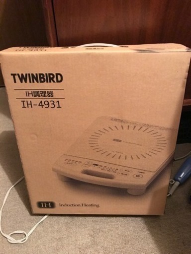 電磁調理器 IH