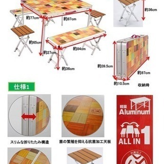 値下げ！23544円新品未使用！コールマン ナチュラルファミリーリビング