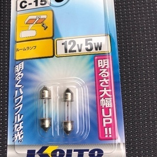 KOITO C-15 ルームランプ 12V5W