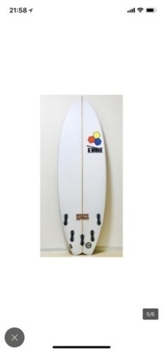 アルメリックウィアードリッパー5'8新品 islampp.com