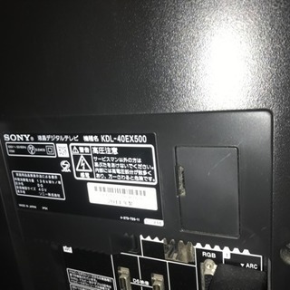 液晶テレビ SONY ソニー 40V BRAVIA