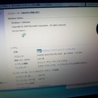 ノートパソコン SONYバイオPシリーズ win10 仕様で