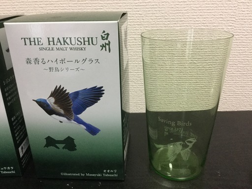 ウィスキーグラス一式 サントリー白州関連 お得 Kazuking 堺市の食器 コップ グラス の中古あげます 譲ります ジモティーで不用品の処分