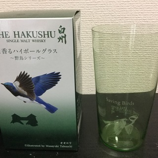 ウィスキーグラス一式 サントリー白州関連 お得 Kazuking 堺市の食器 コップ グラス の中古あげます 譲ります ジモティーで不用品の処分