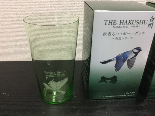 ウィスキーグラス一式 サントリー白州関連 お得 Kazuking 堺市の食器 コップ グラス の中古あげます 譲ります ジモティーで不用品の処分