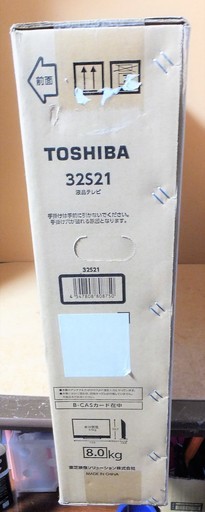 東芝 TOSHIBA 32S21 REGZA 32V型LED液晶テレビ◆クリアダイレクトスピーカー搭載