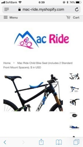 loct bike seat