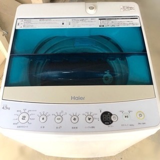 Haier 洗濯機 2017年製✨