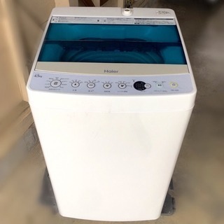 Haier 洗濯機 2017年製✨