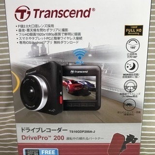 【未開封】ドライブレコーダー DrivePro 200