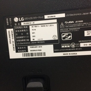 LG 2015年式 32型 LED液晶テレビ