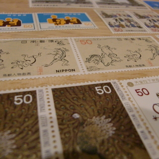 1970年台発行50円切手2枚組の20セット