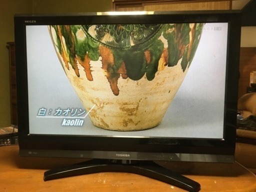 中古    32インチ   液晶テレビ    REGZA