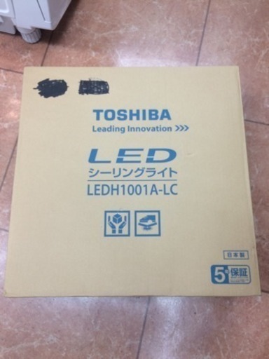 未使用品！TOSHIBA リモコンタイプLEDシーリングライト