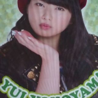 横山由依の中古が安い！激安で譲ります・無料であげます｜ジモティー