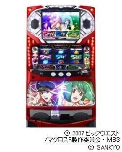 マクロスフロンティア スロット 実働
